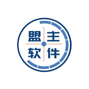 盟主软件库免费版 V1.0