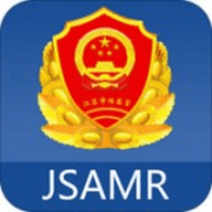 江苏市场监管 V1.6.5