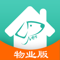 金牌管家物业版app V1.5.4 最新版