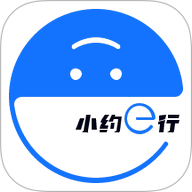 小约e行安卓版 V1.1.0