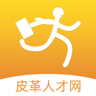 皮革人才网App V1.1.1 最新版