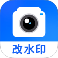 随意修改水印相机安卓版 V1.4.1