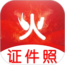火山证件照app V3.8.8
