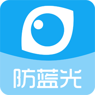 护眼宝 V1.0