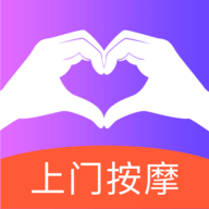 比心上门按摩 V1.0.0