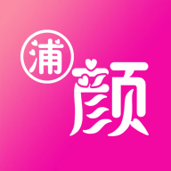 浦颜美妆 V1.2.7