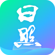 爱山东日照通 V1.5.3