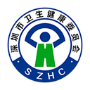 健康深圳 VV2.33.5