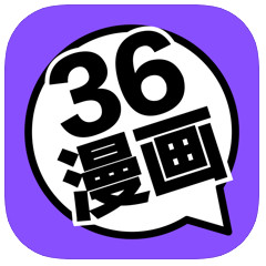 36漫画 app最新版本免费下载 V1.15
