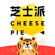 芝士派英语 V3.3.1