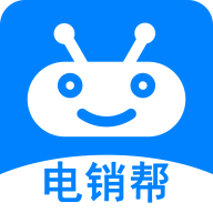 电销帮自动拨号官方版 V5.1.0