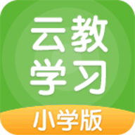 云教学习 V5.0.8.5