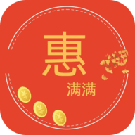 惠满满 V1.0.5043
