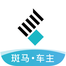 斑马车主端app V6.20.1.0003