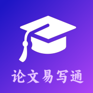 论文易写通最新版 V1.0.1