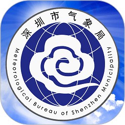 深圳天气 V6.3.2