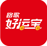 路歌好运宝app2022最新版下载 V2.8.70 安卓版