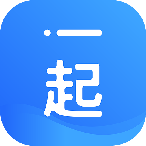 i一起app V2.7.04 安卓版
