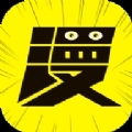 二次元动漫社漫画大全 V1.0.1