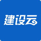 建设云app下载 V3.3.92 最新版