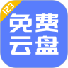 123云盘客户端 V2.4.8 安卓最新版