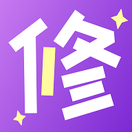 魅图修修处理器无广告版 V3.1.1