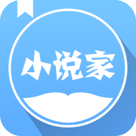 小说家app安卓最新版 V2.6.3