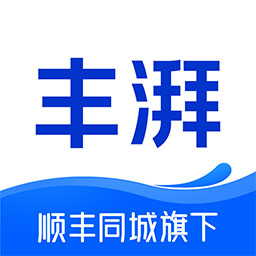 丰湃司机app V5.0.8 安卓版