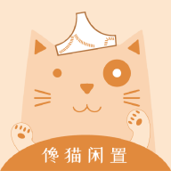 馋猫闲置 V1.0.23