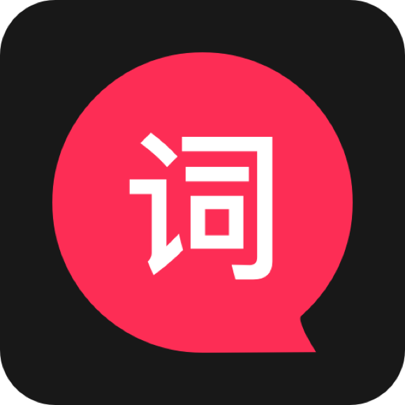 拍摄提词器app V2.2.0 最新版