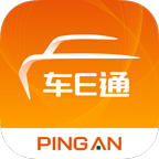 平安车E通app下载 V2.9.6 官方版
