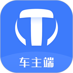 天津出行司机端app下载官方 V6.9.16 安卓版