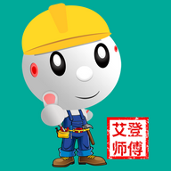 艾登师傅官方版 V1.2.0