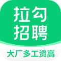 拉勾网招聘app V8.28.0