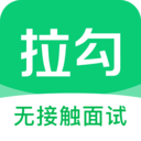 拉勾招聘app V8.28.0