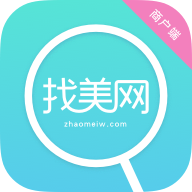 找美网商户端安卓下载 V5.5.1 最新版