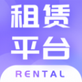 租赁平台汇 V1.0.0