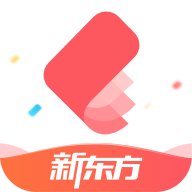 新东方雅思Pro  V3.5.9