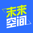 未来空间 V1.01.11
