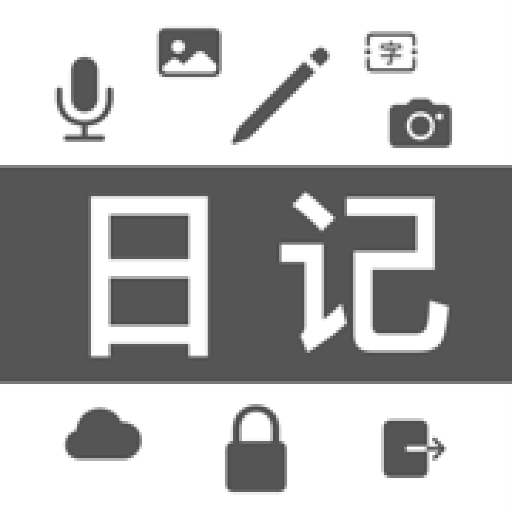 ivity我的日记安卓版 V1.0.0