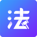法考题库通 V1.2.6