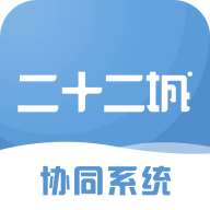 二十二城供应商app V3.33.3 最新版