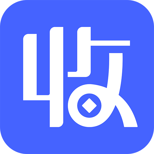 收乐(商家收款工具) V1.0.0 安卓版