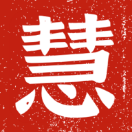 智慧应试免费版 V1.1.5