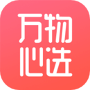 万物心选最新版 V7.11.5