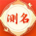 测名馆APP最新版2025 V1.0.0