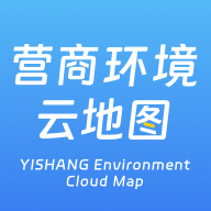 营商环境云地图app下载安装 V3.5.9.1 最新版