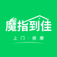 魔指到佳 V1.0.0