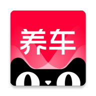 天猫养车 V2.8.0