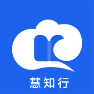 慧知行课堂免费版 V1.1